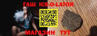 скорость Ставрополь