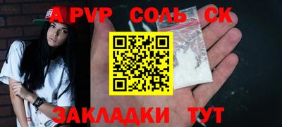 шишки Старая Купавна