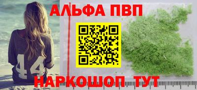 шишки Старая Купавна
