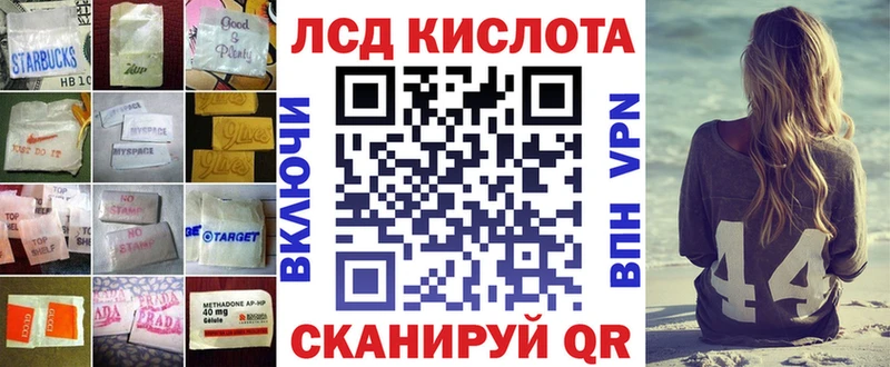 ссылка на мегу сайт  Пенза  ЛСД экстази ecstasy 
