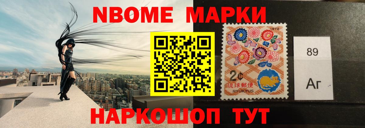 Мефедрон Пенза