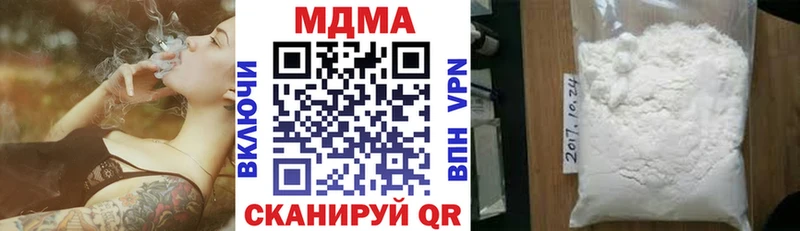 МДМА Molly  кракен как войти  Пенза 
