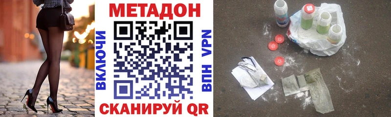 Метадон мёд  Пенза 
