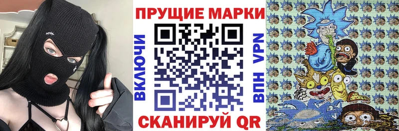 Марки NBOMe 1500мкг  Пенза 
