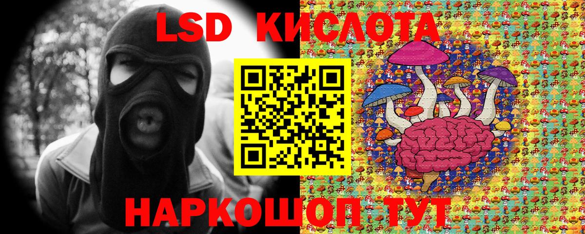 Марки 25I-NBOMe 1,5мг Пенза