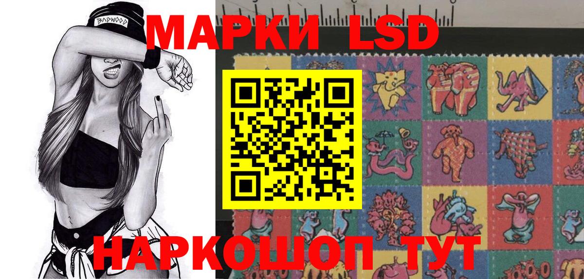 Пенза  Марки NBOMe 1,5мг  Вход с VPN 