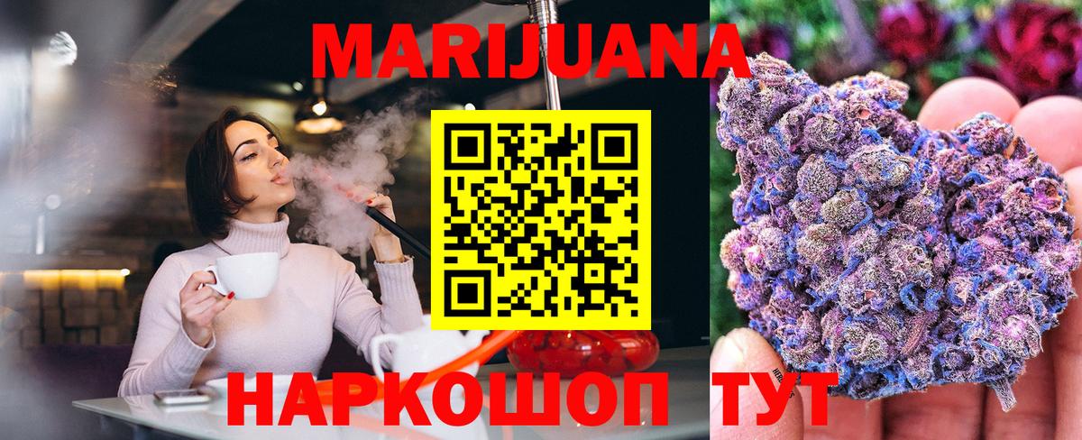 Марихуана ГИДРОПОН  Конопля план  Каннабис план  Пенза  Вход с VPN 